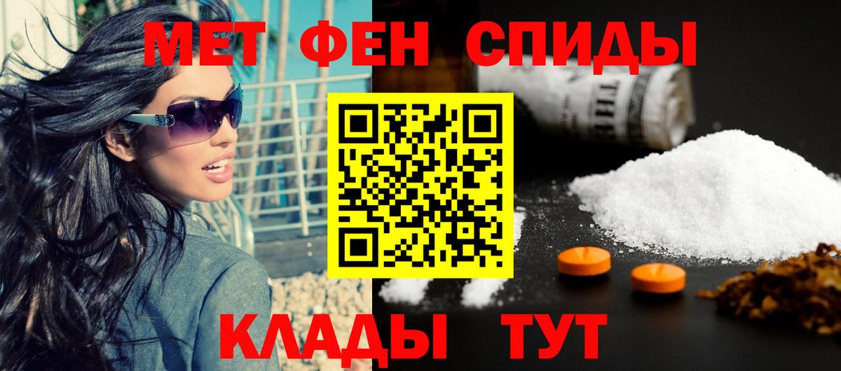Воркута  АМФ Розовый  Амфетамин  Вход с VPN 