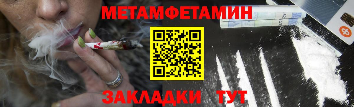 Амфетамин 98% Воркута