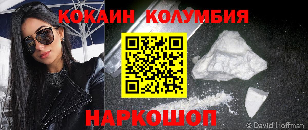 КОКАИН 98%  наркотики  Воркута  Вход с VPN 