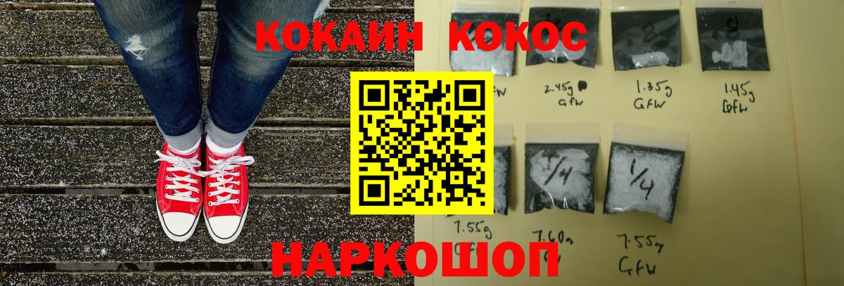 Cocaine Перу Воркута