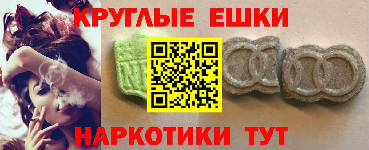 Экстази VHQ Воркута