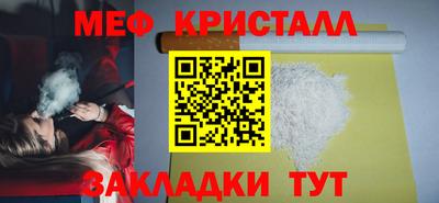 прущая мука Краснокаменск