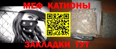 прущая мука Краснокаменск