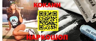 сатива Краснознаменск