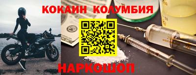 прущая мука Краснокаменск