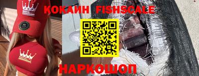 бутик Краснодар