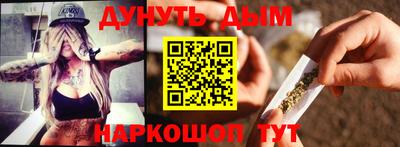 бутик Краснодар