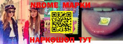 бутик Краснодар