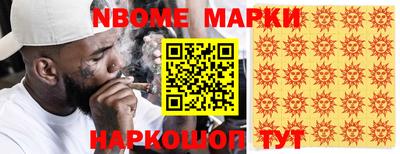 прущая мука Краснокаменск