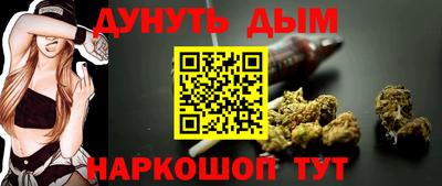 прущая мука Краснокаменск