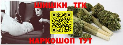 бутик Краснодар