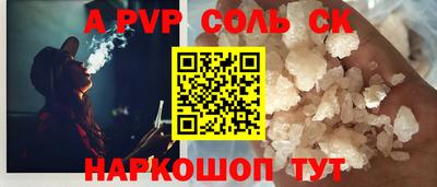 бутик Краснодар
