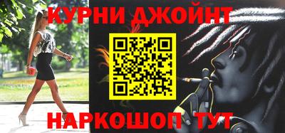бутик Краснодар