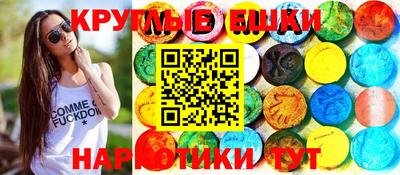 бутик Краснодар