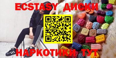 сатива Краснознаменск