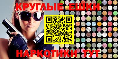 прущая мука Краснокаменск