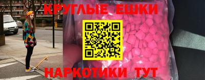 ГАЛЛЮЦИНОГЕННЫЕ ГРИБЫ Кумертау
