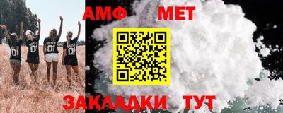 бутик Краснодар