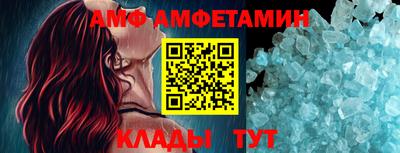 прущая мука Краснокаменск
