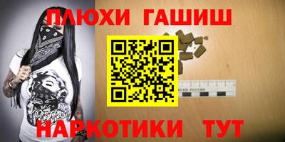 сатива Краснознаменск
