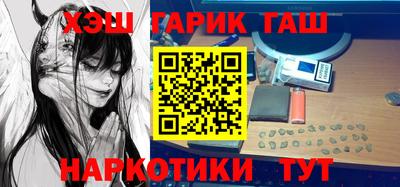 бутик Краснодар