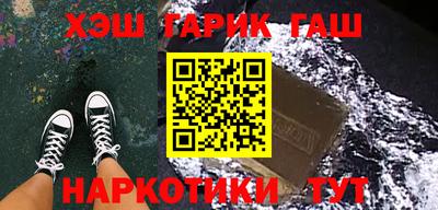 бутик Краснодар