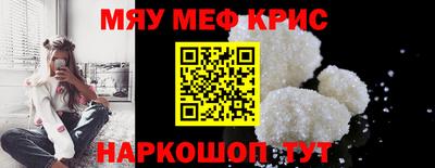 прущая мука Краснокаменск