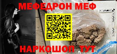 прущая мука Краснокаменск