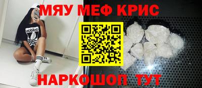 бутик Краснодар