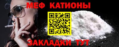 сатива Краснознаменск