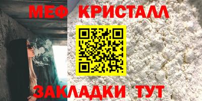 сатива Краснознаменск