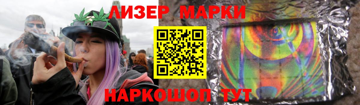 ЛСД экстази ecstasy  Вход с VPN  Лсд 25 экстази кислота  Воркута 