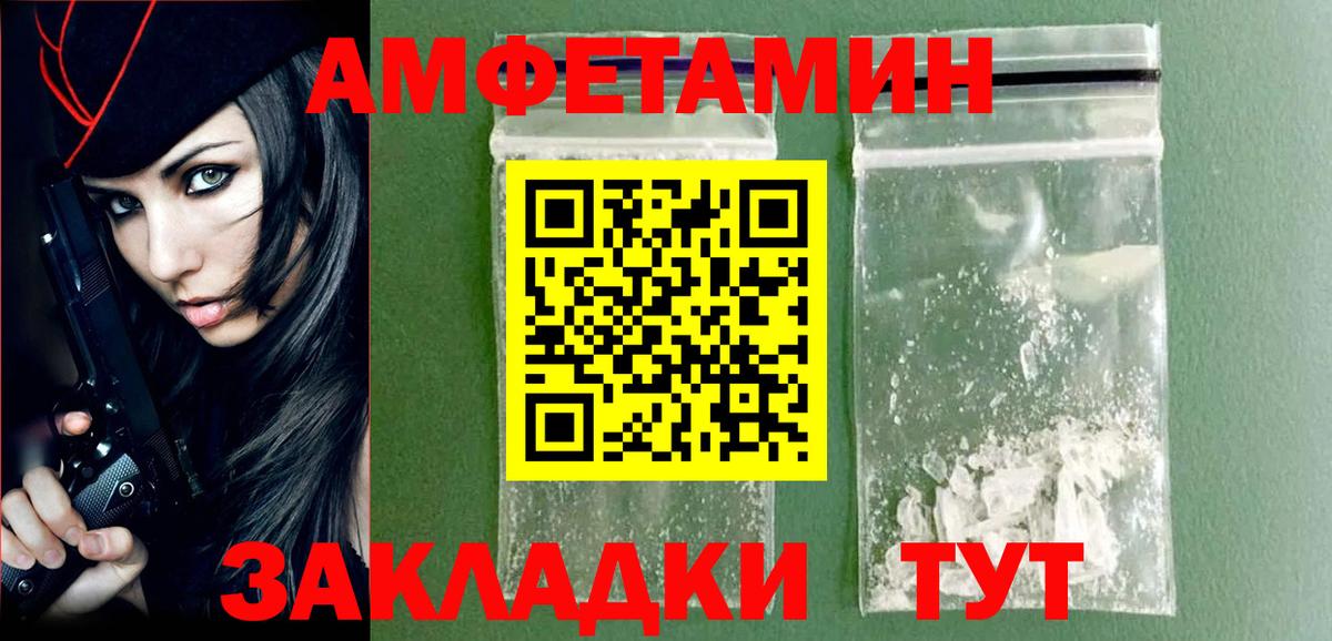 Воркута  Первитин мет  Первитин мет  Первитин  Вход с VPN 