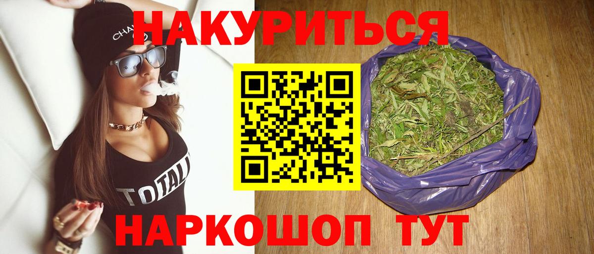 Конопля SATIVA & INDICA Воркута
