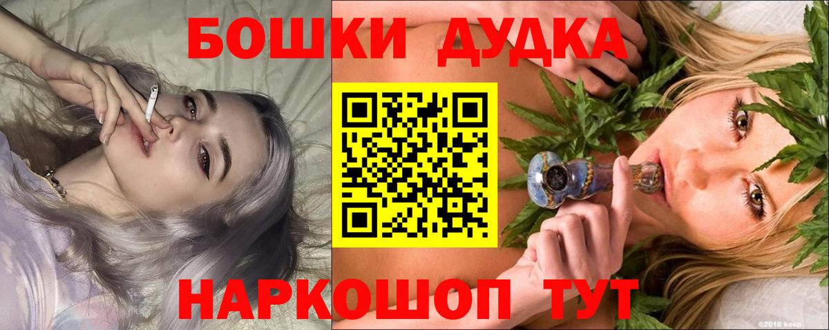 МАРИХУАНА сатива  Бошки Шишки AK-47  Вход с VPN  Воркута 